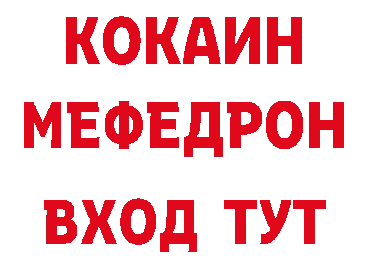 БУТИРАТ BDO 33% онион даркнет hydra Железноводск